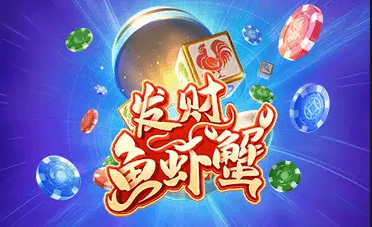 PP游戏